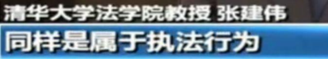 央视播出兰考殴打辅警案：是对社会秩序和交通秩序的严重挑战,辅警执法应当肯定和认可...