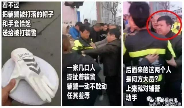 河南发生暴力袭警案件，法学教授：警察执法优先，公民存疑置后