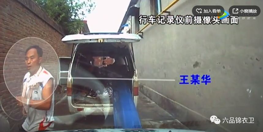 “警车碾压男子”通告发布！满城公安，你是全国警察的骄傲！！！