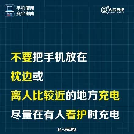 公安提醒：你买到的充电器，随时会爆炸！